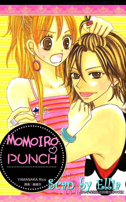 Momoiro Punch Chapter 1 page 2 - Chapter 1 : Chapter 1 - Ku-chan De Punch