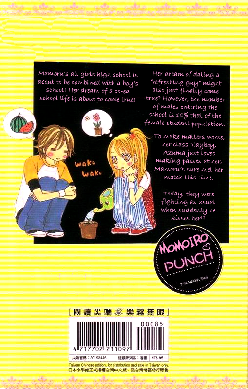 Momoiro Punch Chapter 1 page 3 - Chapter 1 : Chapter 1 - Ku-chan De Punch