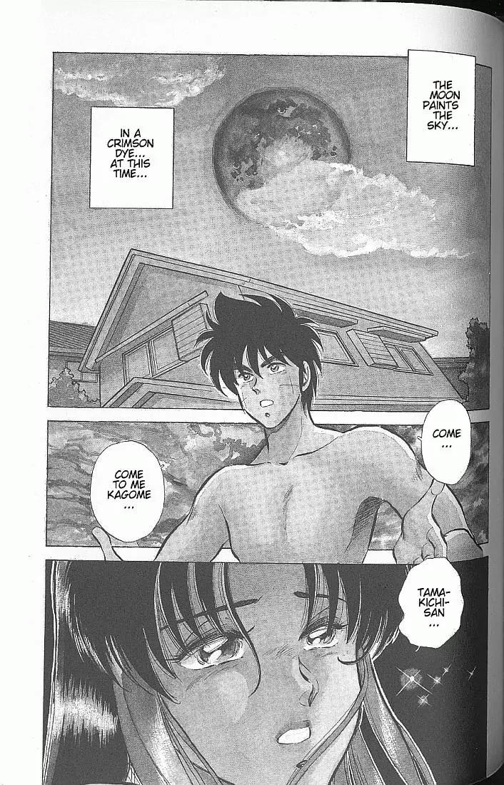 Momoiro Sabbath Chapter 13 page 1 - Chapter 13