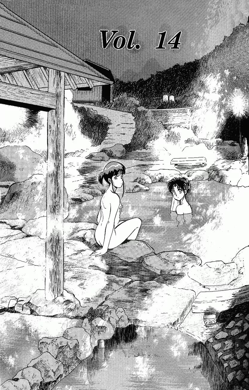 Momoiro Sabbath Chapter 14 page 1 - Chapter 14