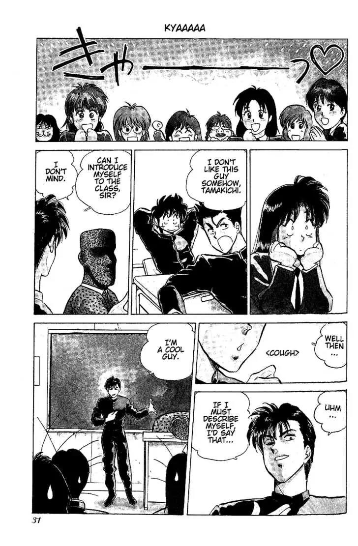 Momoiro Sabbath Chapter 17.1 page 3 - Chapter 17.1