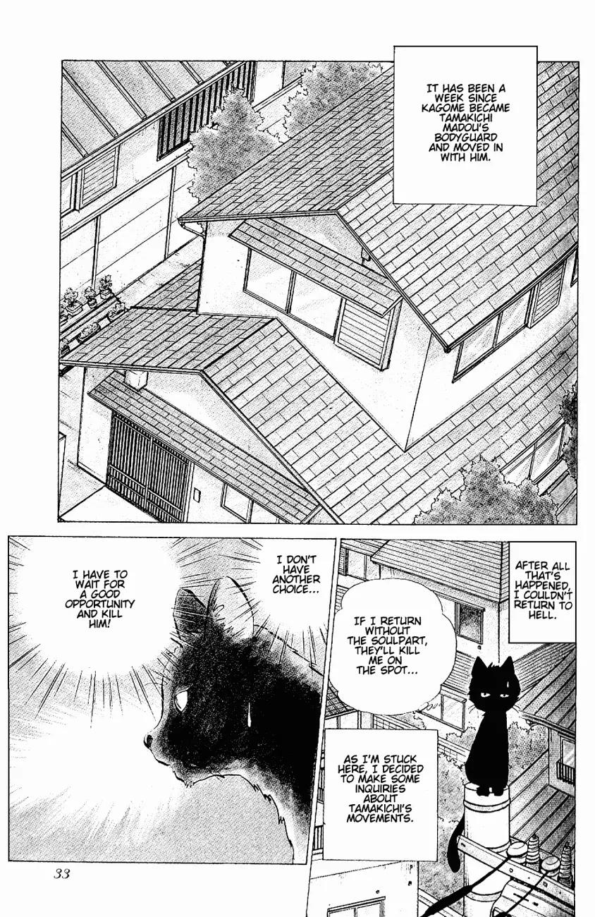 Momoiro Sabbath Chapter 2.1 page 1 - Chapter 2.1