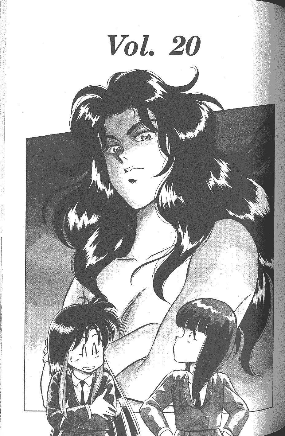 Momoiro Sabbath Chapter 20 page 1 - Chapter 20