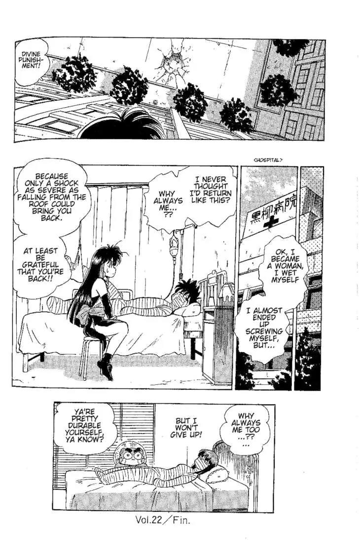 Momoiro Sabbath Chapter 22 page 14 - Chapter 22