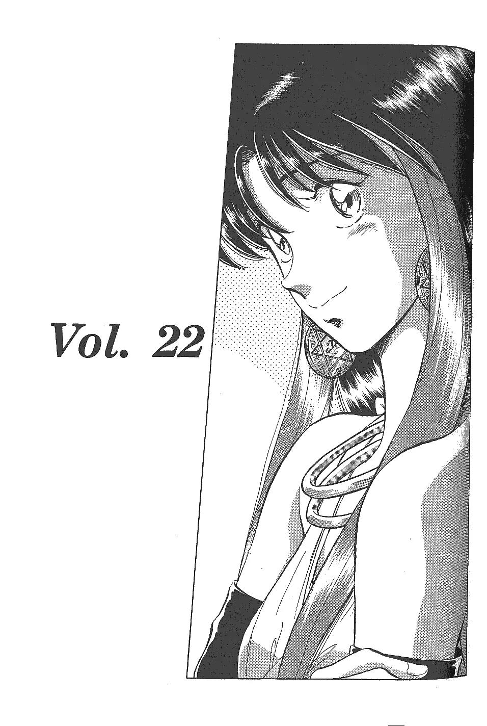 Momoiro Sabbath Chapter 22 page 2 - Chapter 22