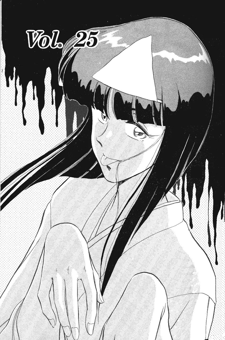 Momoiro Sabbath Chapter 25 page 1 - Chapter 25