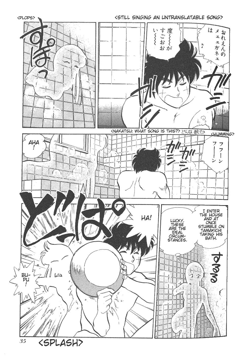 Momoiro Sabbath Chapter 25 page 11 - Chapter 25