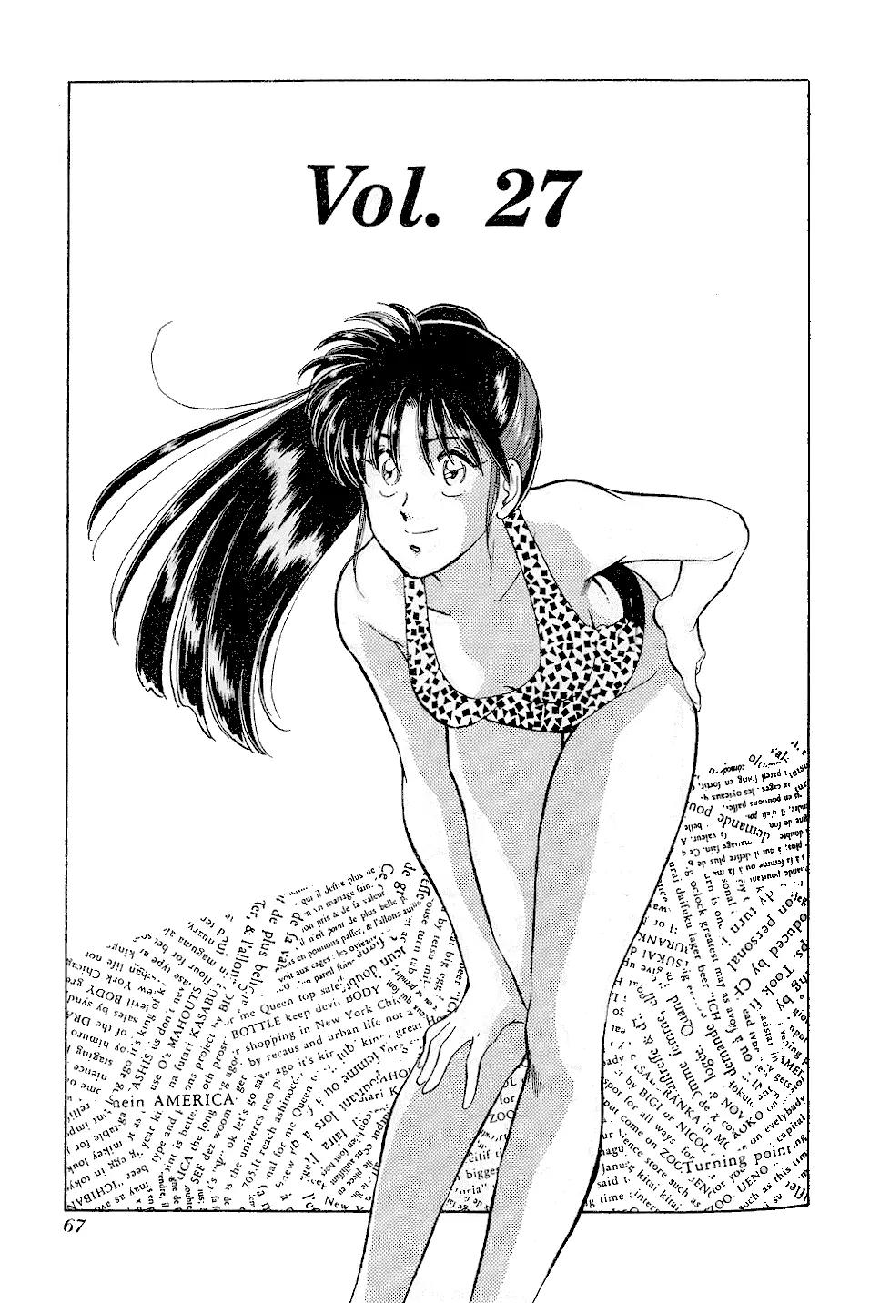 Momoiro Sabbath Chapter 27 page 1 - Chapter 27