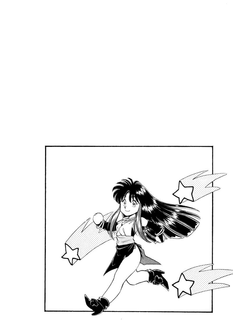 Momoiro Sabbath Chapter 28 page 3 - Chapter 28