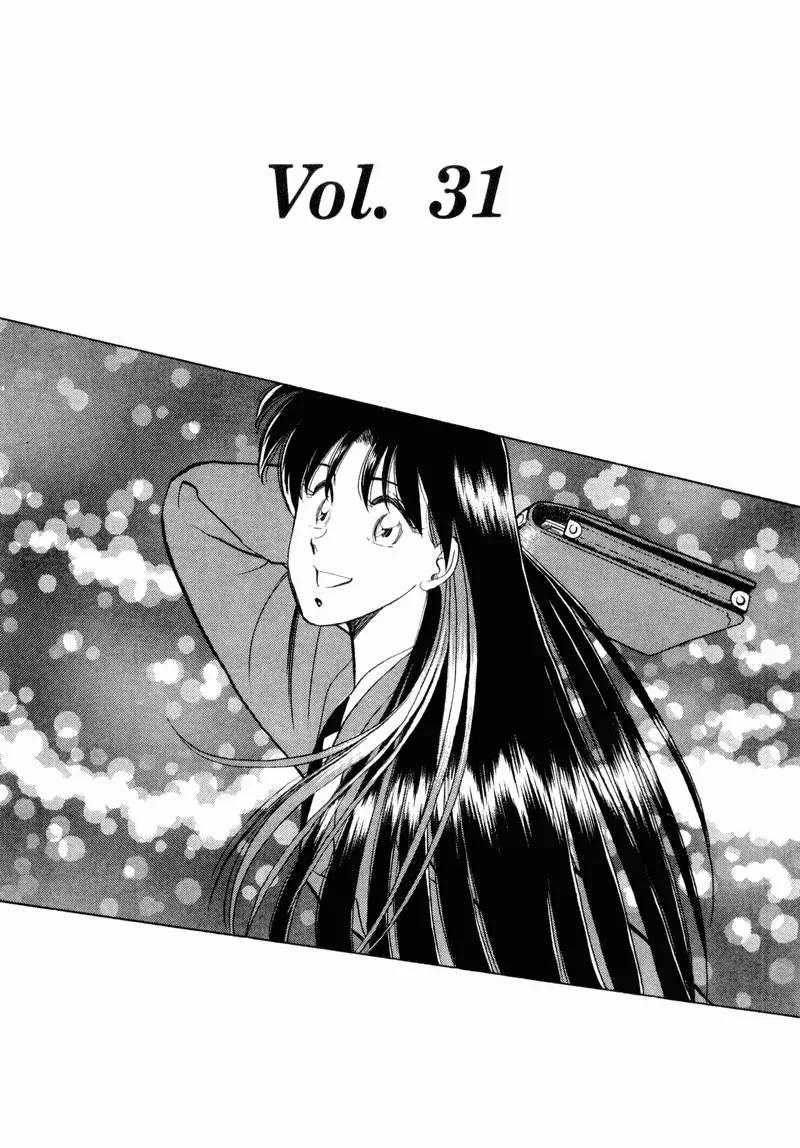 Momoiro Sabbath Chapter 31 page 1 - Chapter 31