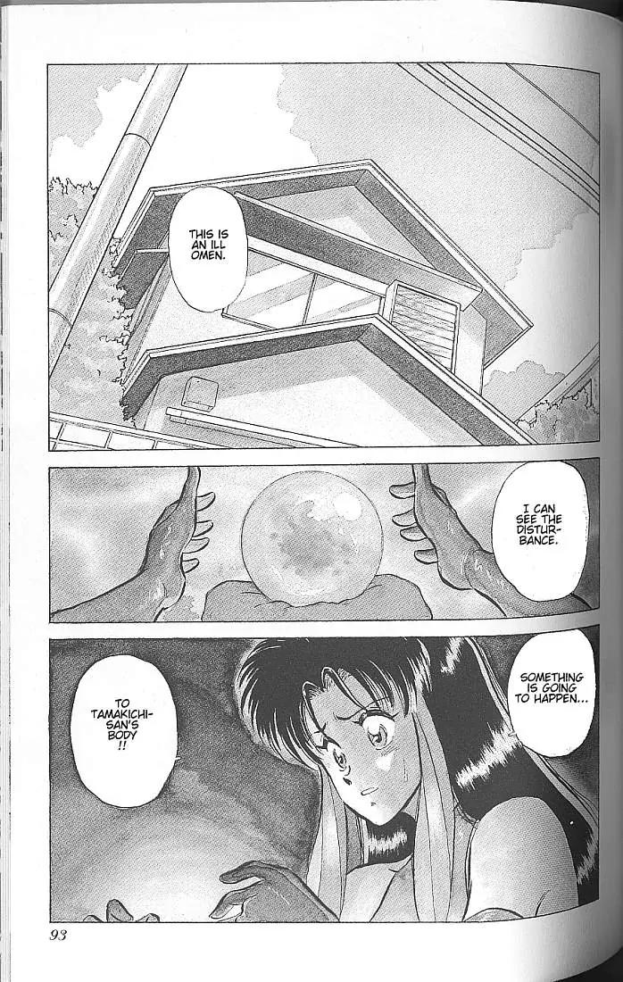 Momoiro Sabbath Chapter 4.1 page 1 - Chapter 4.1