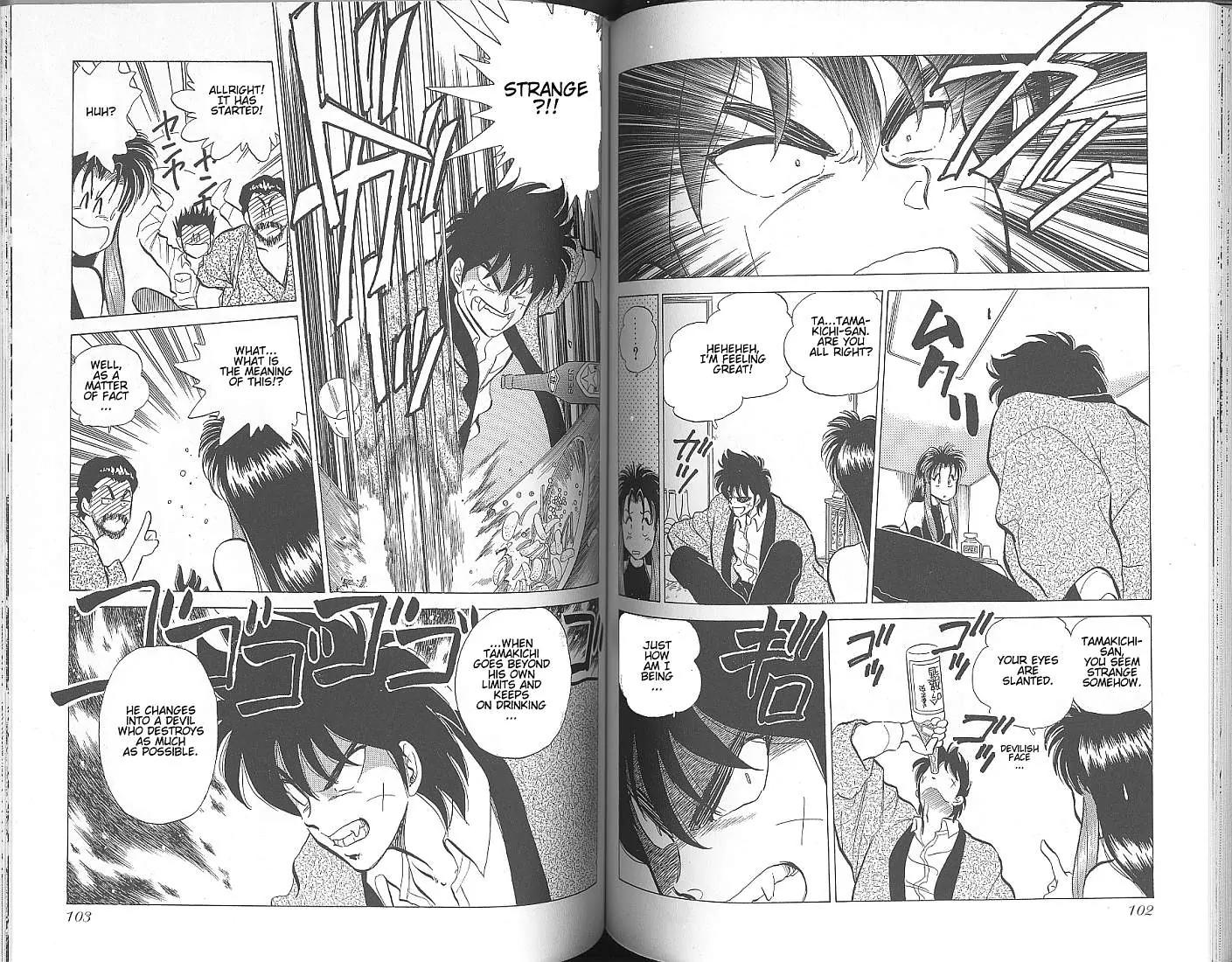 Momoiro Sabbath Chapter 4.1 page 6 - Chapter 4.1