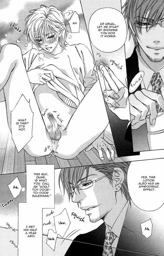 Momoiro Salesman Chapter 0 page 7 - Chapter 0: vol.0: Oneshot