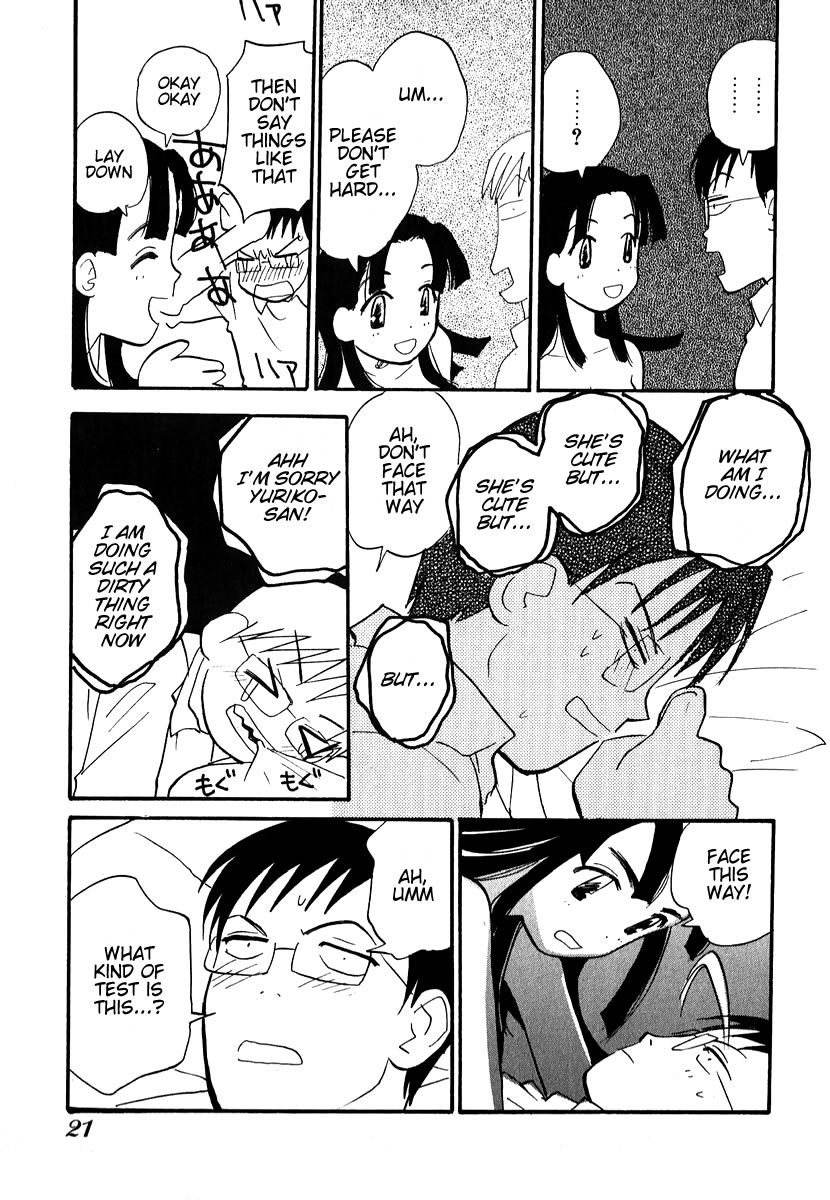 Momoiro Sango Chapter 1 page 23 - Chapter 1: Dangerous Boarding