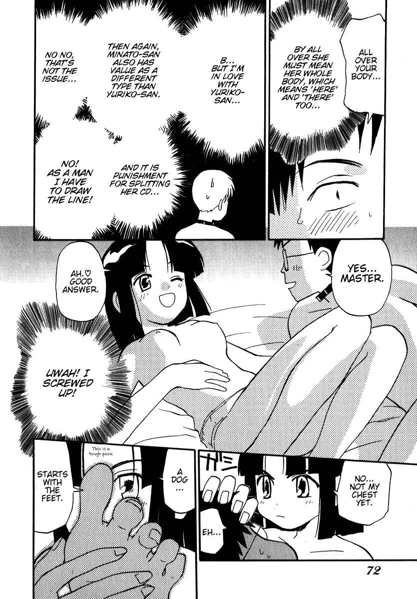 Momoiro Sango Chapter 12 page 12 - Chapter 12: It's tough being a Slave