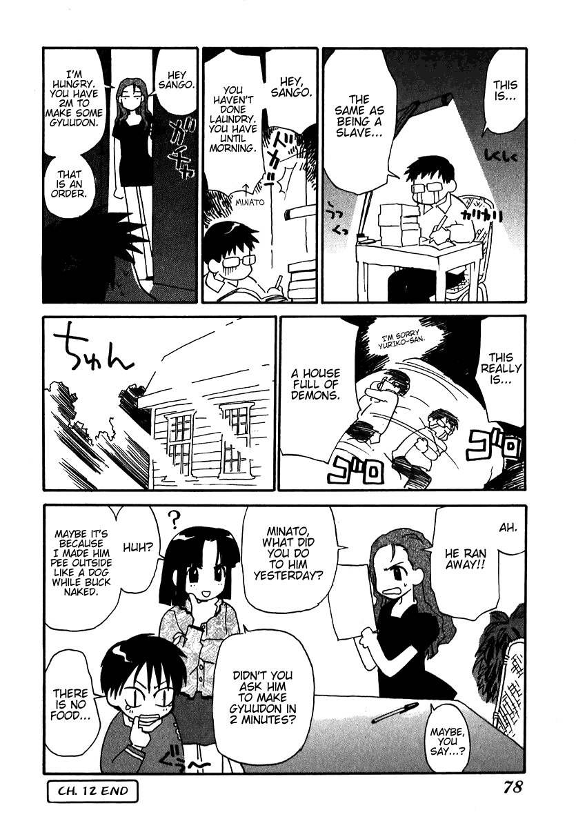 Momoiro Sango Chapter 12 page 18 - Chapter 12: It's tough being a Slave