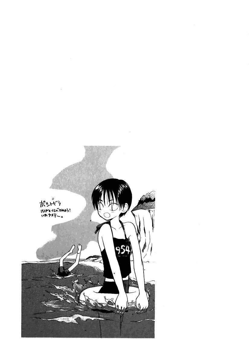 Momoiro Sango Chapter 12 page 19 - Chapter 12: It's tough being a Slave