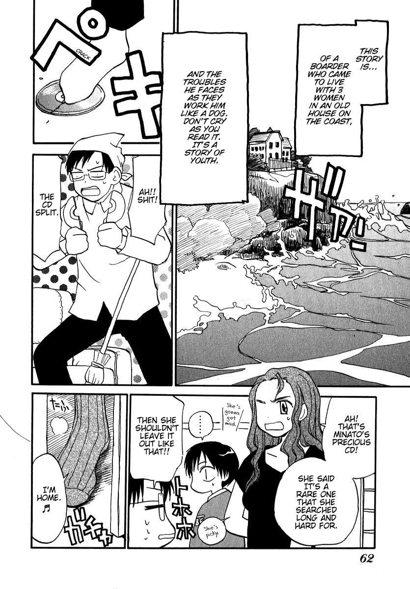 Momoiro Sango Chapter 12 page 2 - Chapter 12: It's tough being a Slave