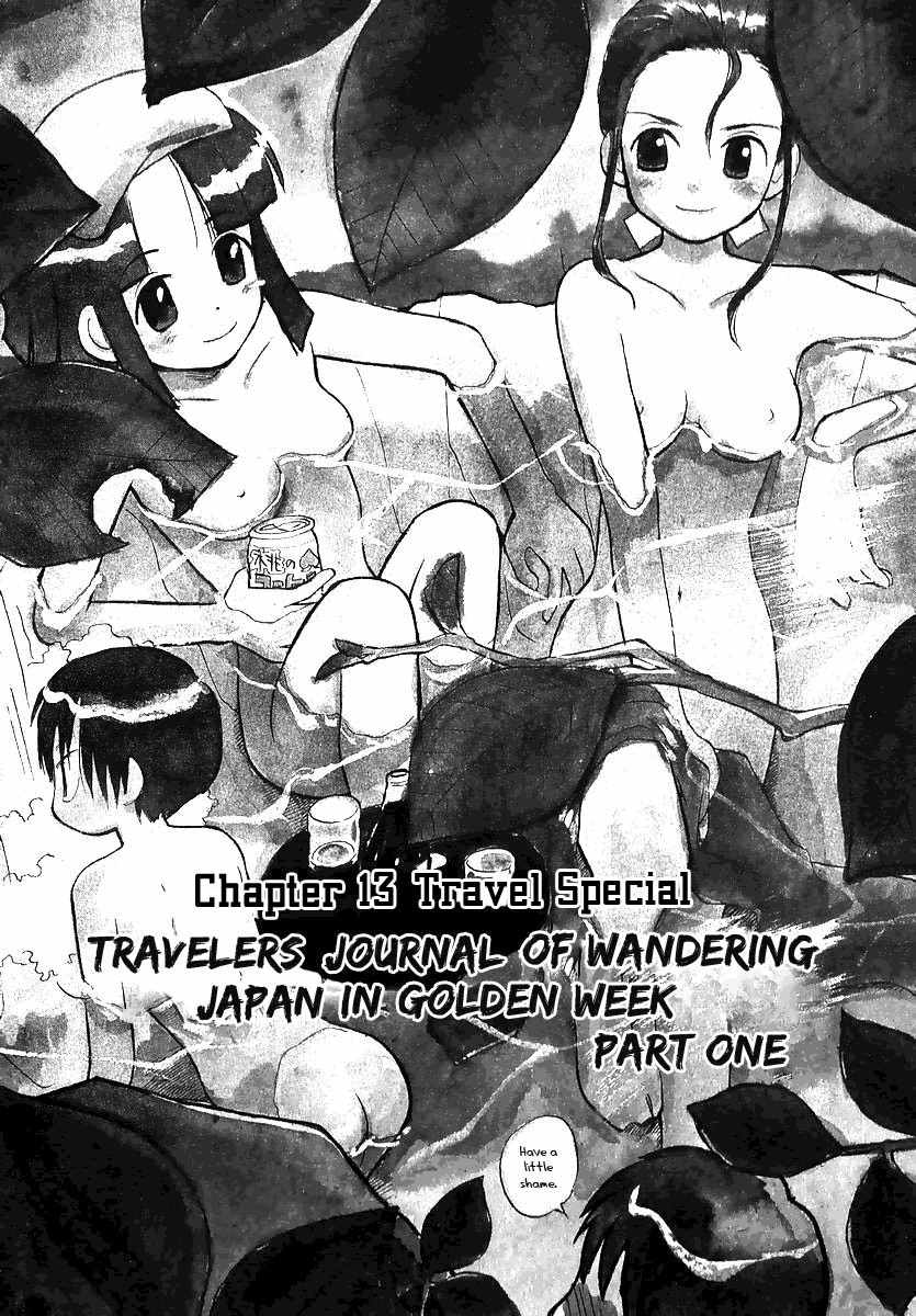 Momoiro Sango Chapter 13 page 1 - Chapter 13: Travelers Journal of Wandering Japan in Golden Week (1)