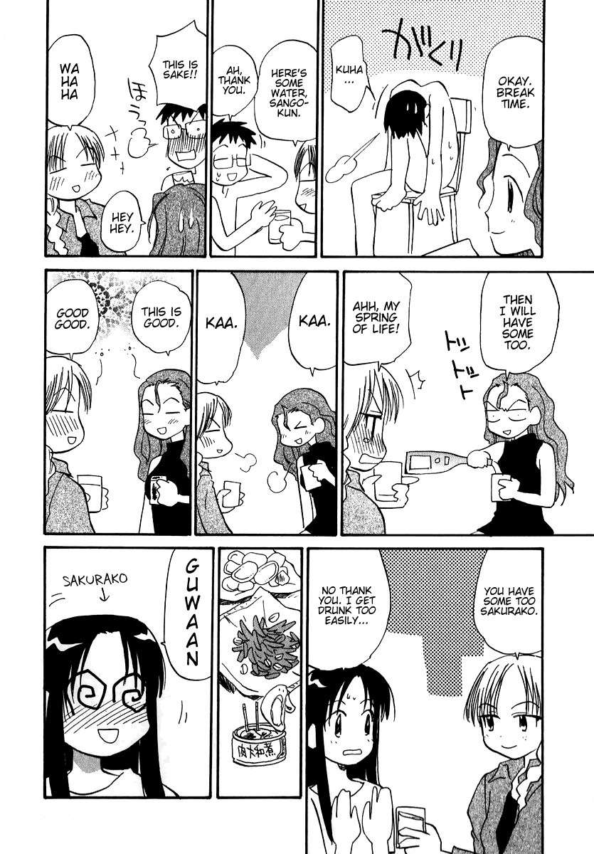 Momoiro Sango Chapter 15 page 10 - Chapter 15: Tottering Steps of a Prodigy