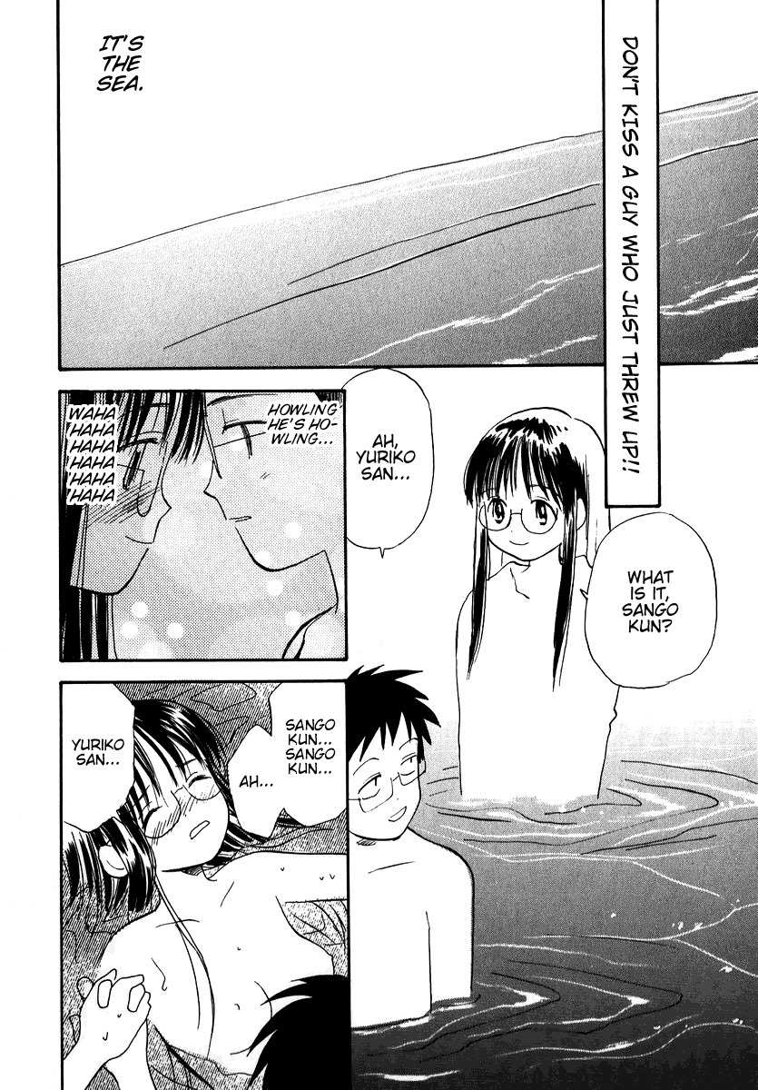 Momoiro Sango Chapter 15 page 16 - Chapter 15: Tottering Steps of a Prodigy