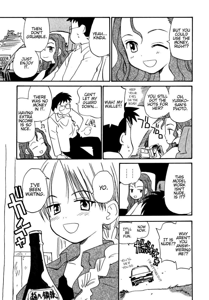 Momoiro Sango Chapter 15 page 3 - Chapter 15: Tottering Steps of a Prodigy
