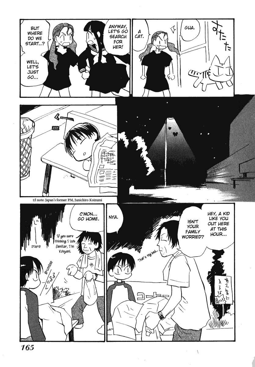 Momoiro Sango Chapter 16.1 page 15 - Chapter 16.1: Ushio's Diary