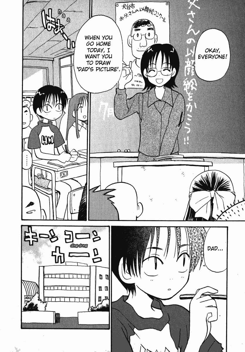 Momoiro Sango Chapter 16.1 page 2 - Chapter 16.1: Ushio's Diary