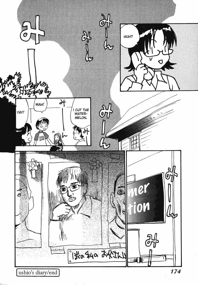 Momoiro Sango Chapter 16.1 page 24 - Chapter 16.1: Ushio's Diary
