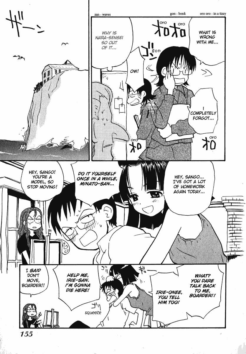 Momoiro Sango Chapter 16.1 page 5 - Chapter 16.1: Ushio's Diary