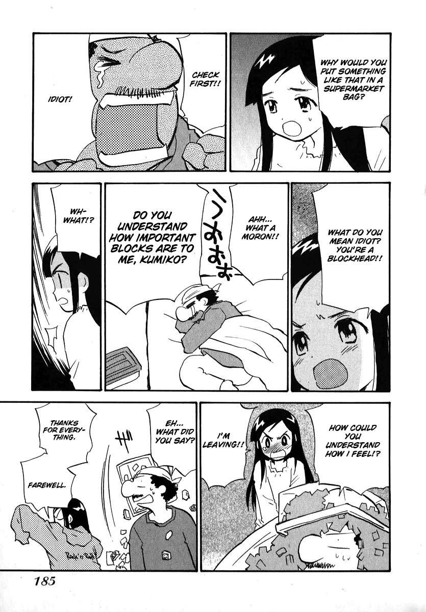 Momoiro Sango Chapter 16.2 page 11 - Chapter 16.2: 1 Piece Lover