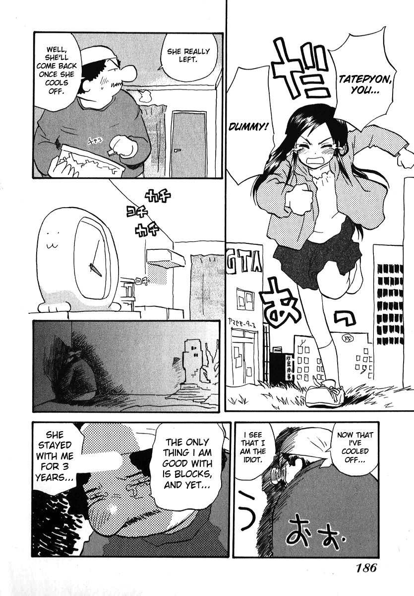 Momoiro Sango Chapter 16.2 page 12 - Chapter 16.2: 1 Piece Lover
