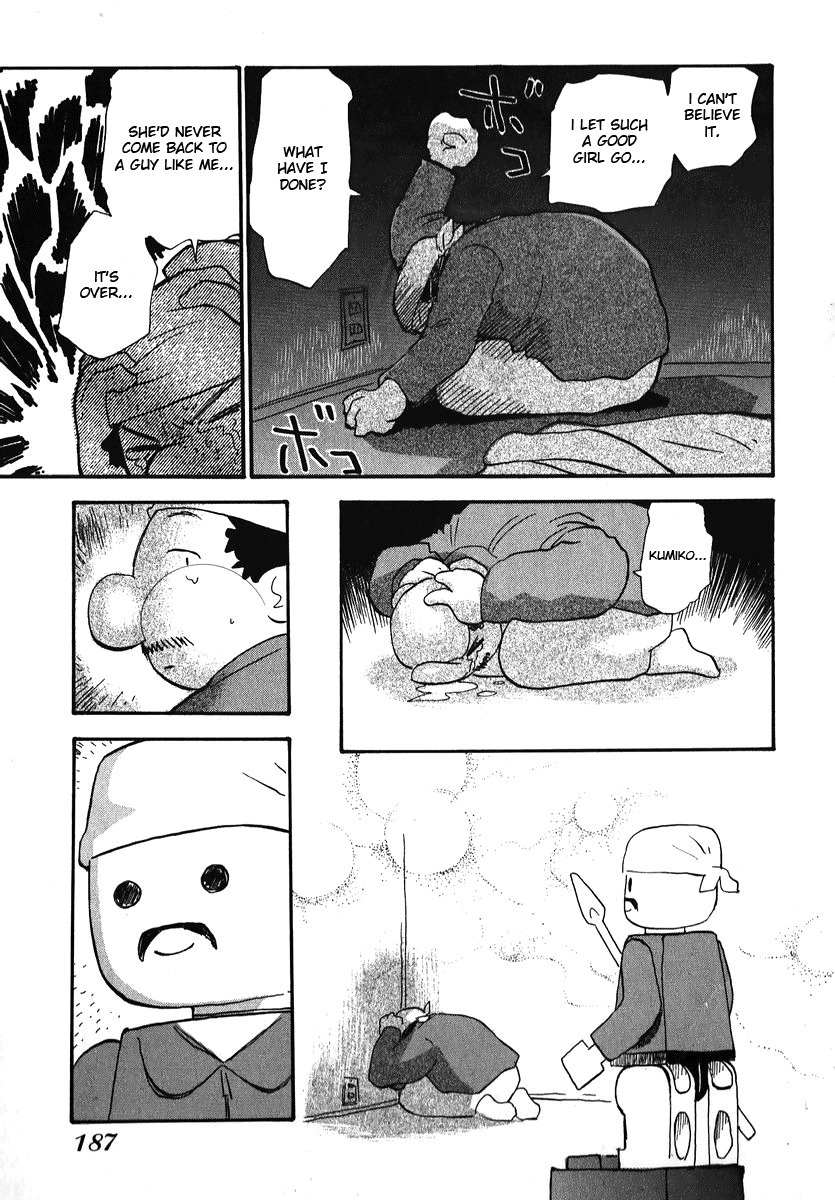Momoiro Sango Chapter 16.2 page 13 - Chapter 16.2: 1 Piece Lover