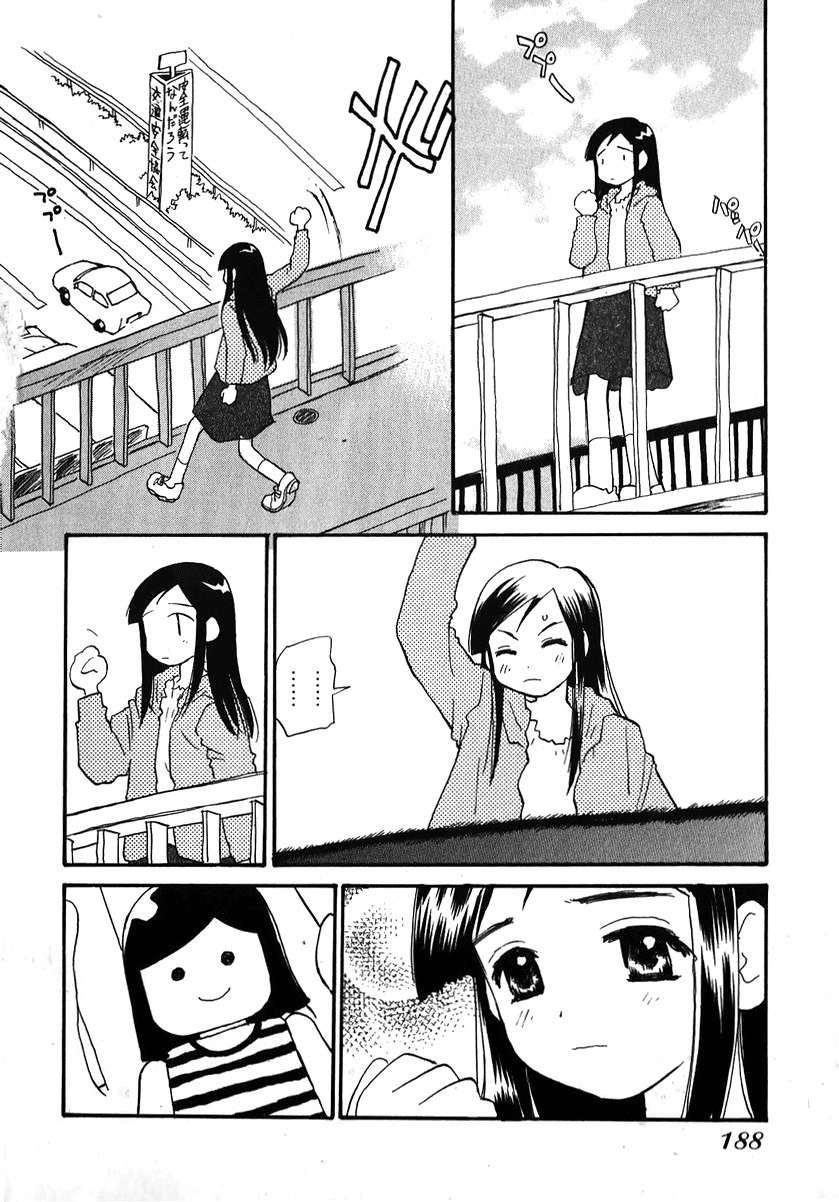 Momoiro Sango Chapter 16.2 page 14 - Chapter 16.2: 1 Piece Lover