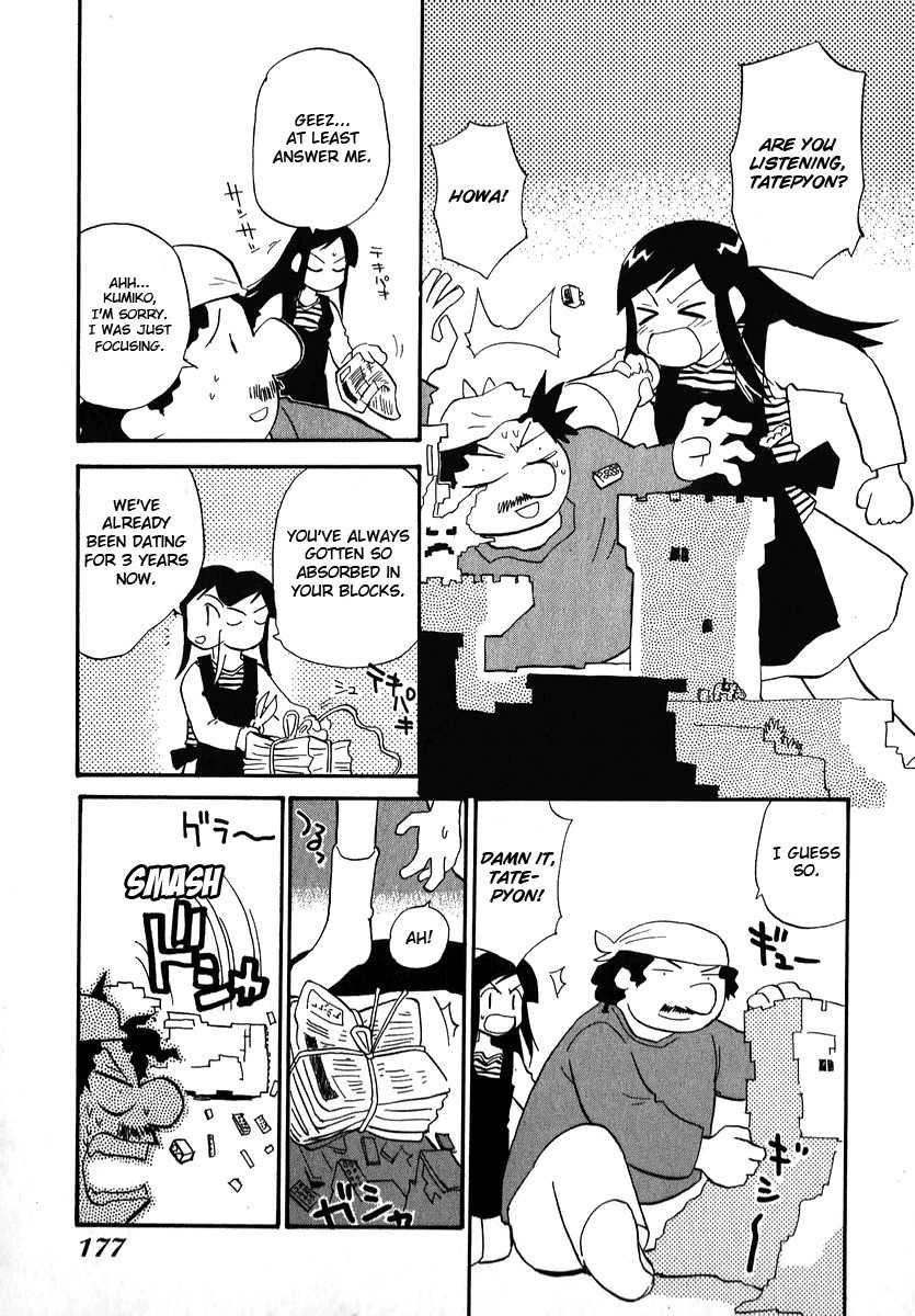 Momoiro Sango Chapter 16.2 page 3 - Chapter 16.2: 1 Piece Lover