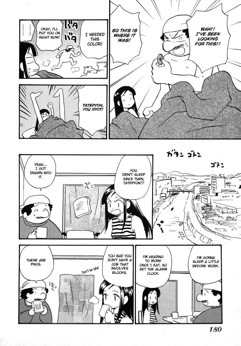 Momoiro Sango Chapter 16.2 page 6 - Chapter 16.2: 1 Piece Lover