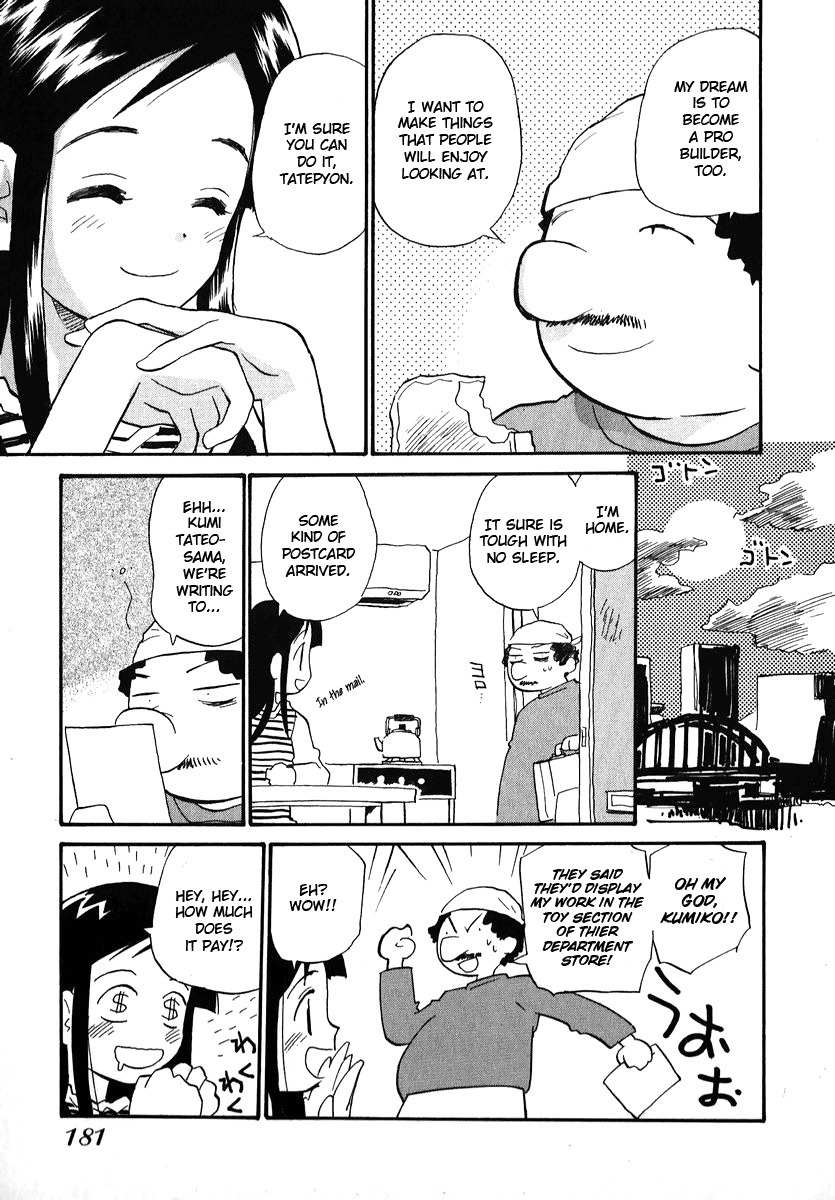 Momoiro Sango Chapter 16.2 page 7 - Chapter 16.2: 1 Piece Lover