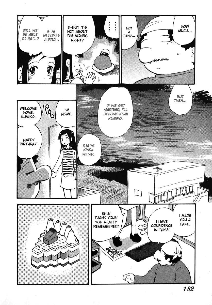Momoiro Sango Chapter 16.2 page 8 - Chapter 16.2: 1 Piece Lover