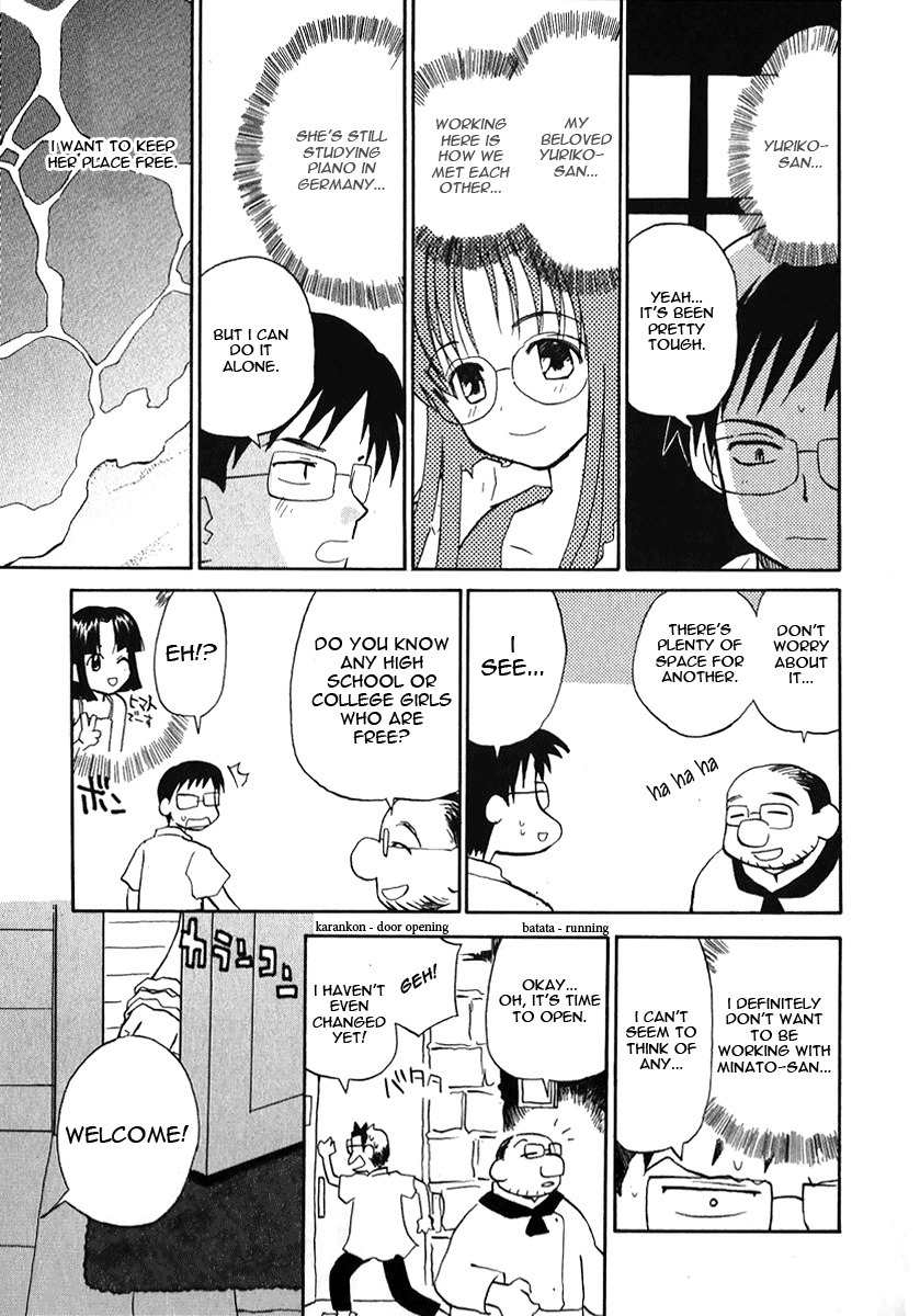 Momoiro Sango Chapter 17 page 12 - Chapter 17: Cautious Job Search