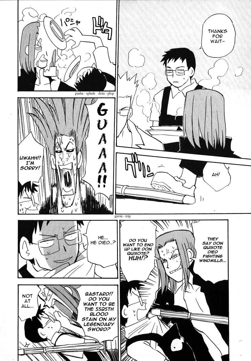 Momoiro Sango Chapter 18 page 12 - Chapter 18: Confrontational Couple