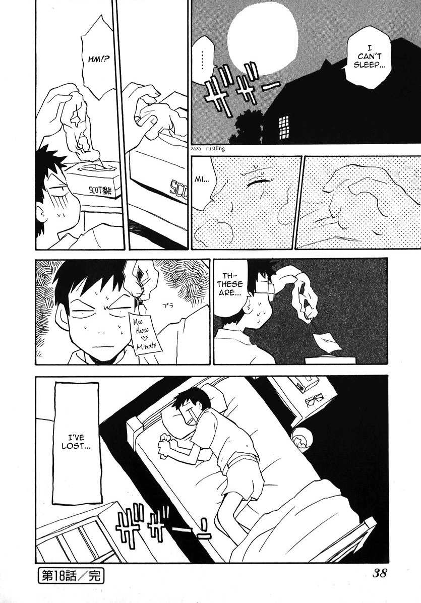 Momoiro Sango Chapter 18 page 16 - Chapter 18: Confrontational Couple