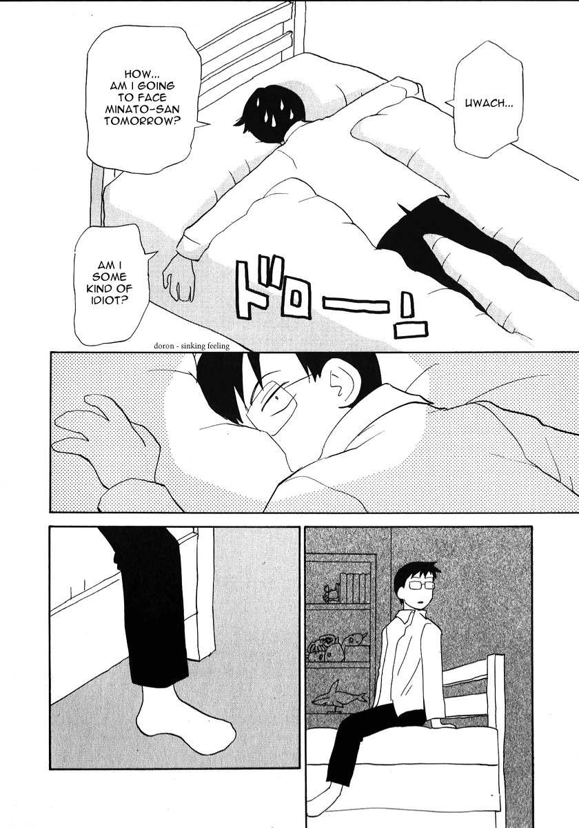 Momoiro Sango Chapter 19 page 14 - Chapter 19: In Pajamas