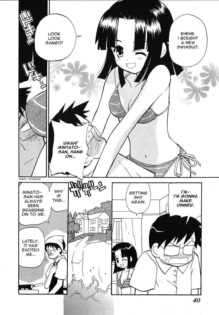 Momoiro Sango Chapter 19 page 2 - Chapter 19: In Pajamas
