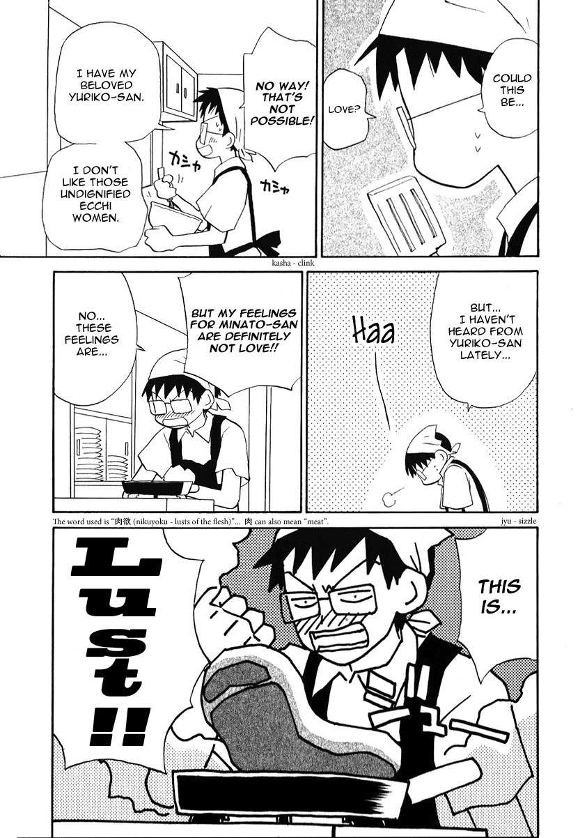 Momoiro Sango Chapter 19 page 3 - Chapter 19: In Pajamas
