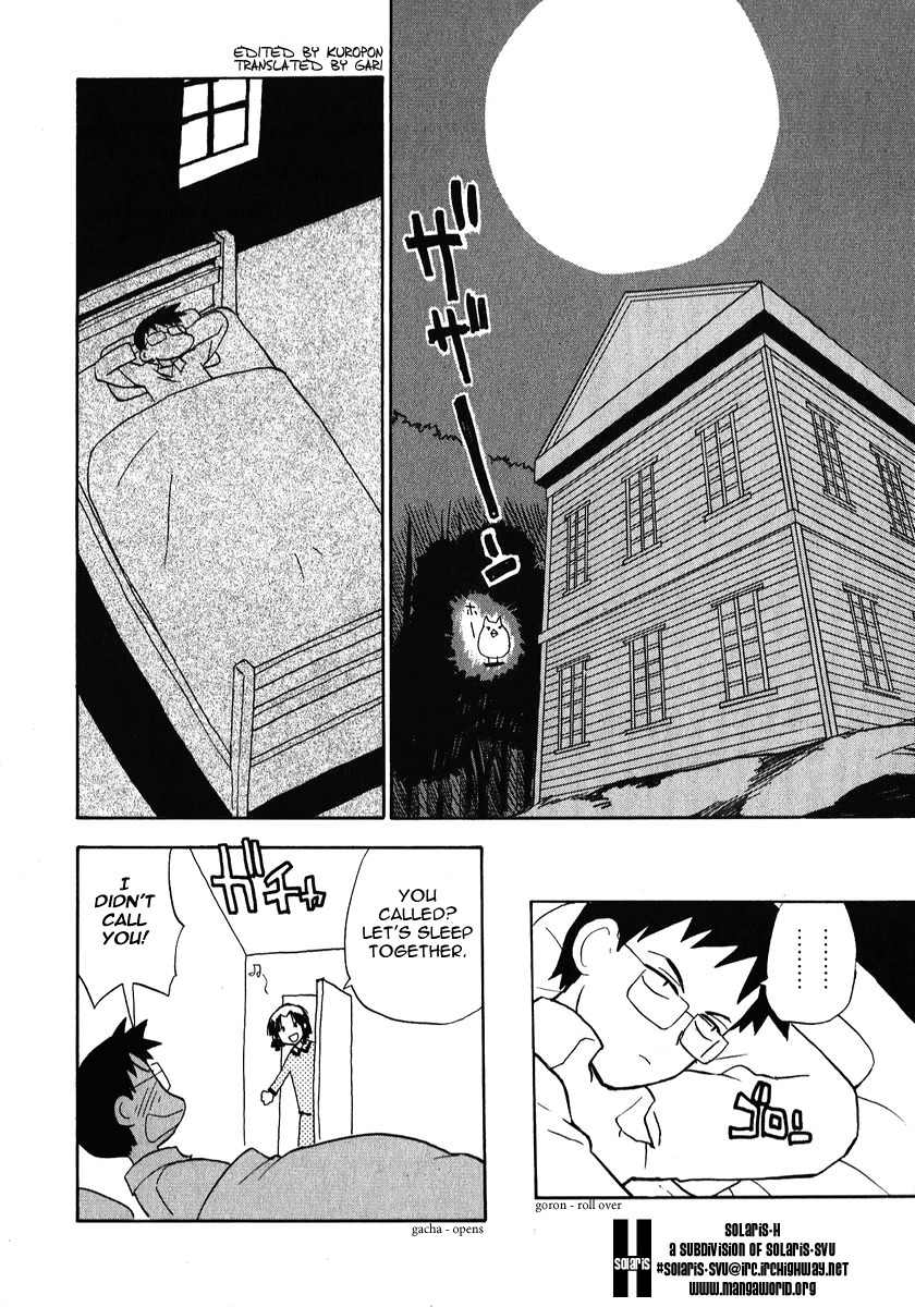 Momoiro Sango Chapter 19 page 4 - Chapter 19: In Pajamas