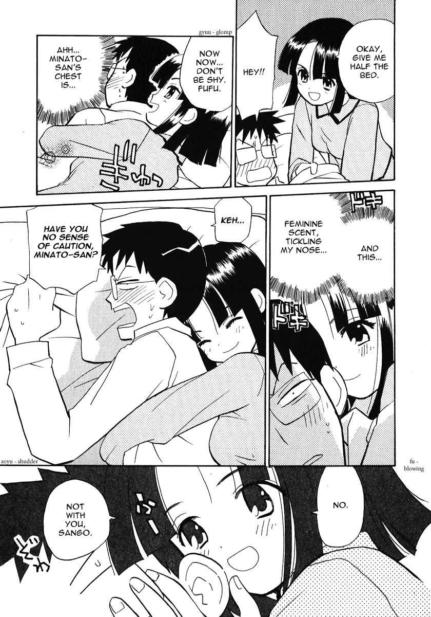 Momoiro Sango Chapter 19 page 5 - Chapter 19: In Pajamas
