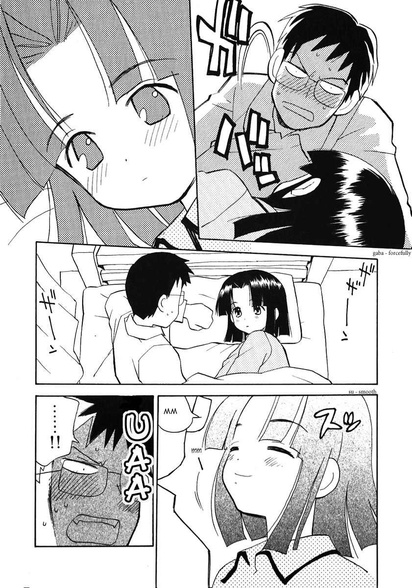 Momoiro Sango Chapter 19 page 6 - Chapter 19: In Pajamas