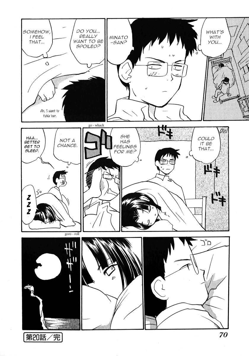 Momoiro Sango Chapter 20 page 16 - Chapter 20: Full Moon Mating