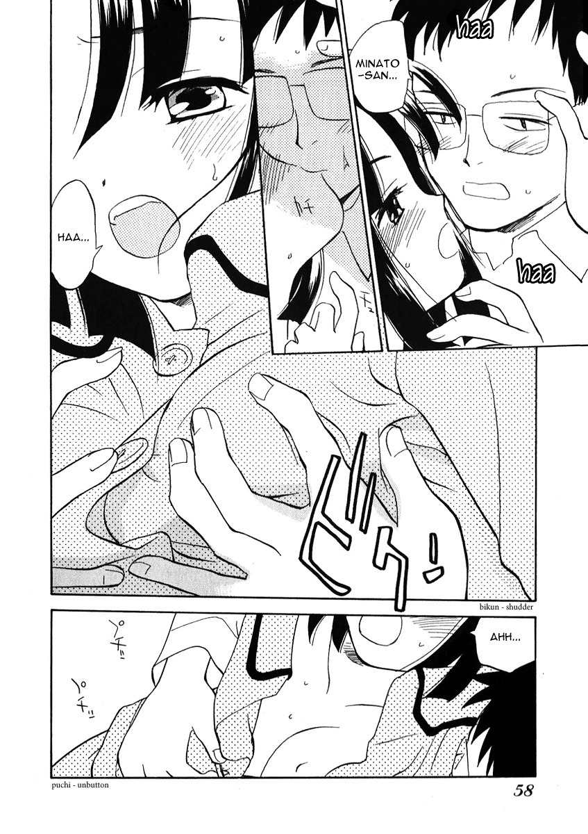 Momoiro Sango Chapter 20 page 4 - Chapter 20: Full Moon Mating