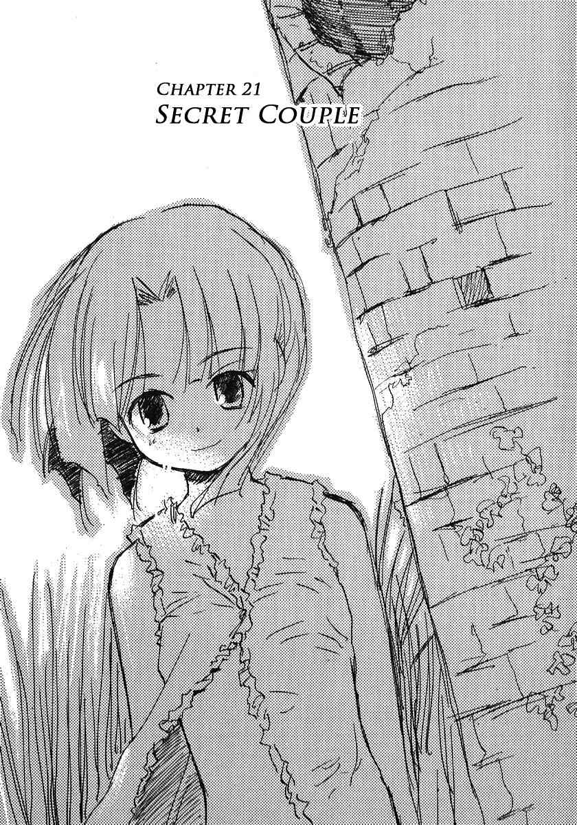Momoiro Sango Chapter 21 page 1 - Chapter 21: Secret Couple